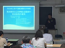 発表論文
